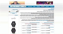 Desktop Screenshot of eraneldar.com